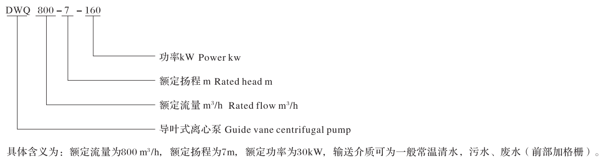 藍(lán)深DWQ.png